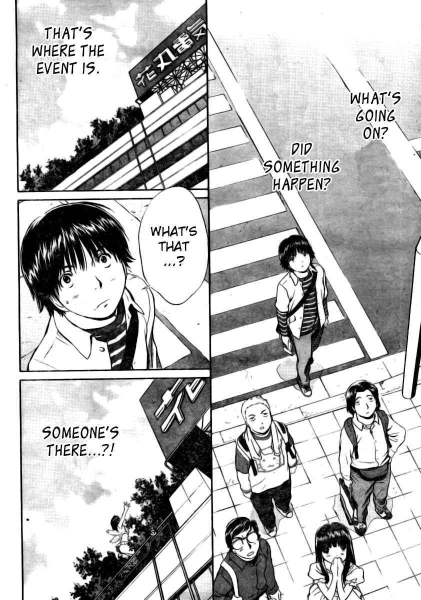 Baka to Boing Chap 1 - Next Chap 2