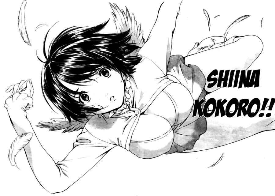 Baka to Boing Chap 1 - Next Chap 2