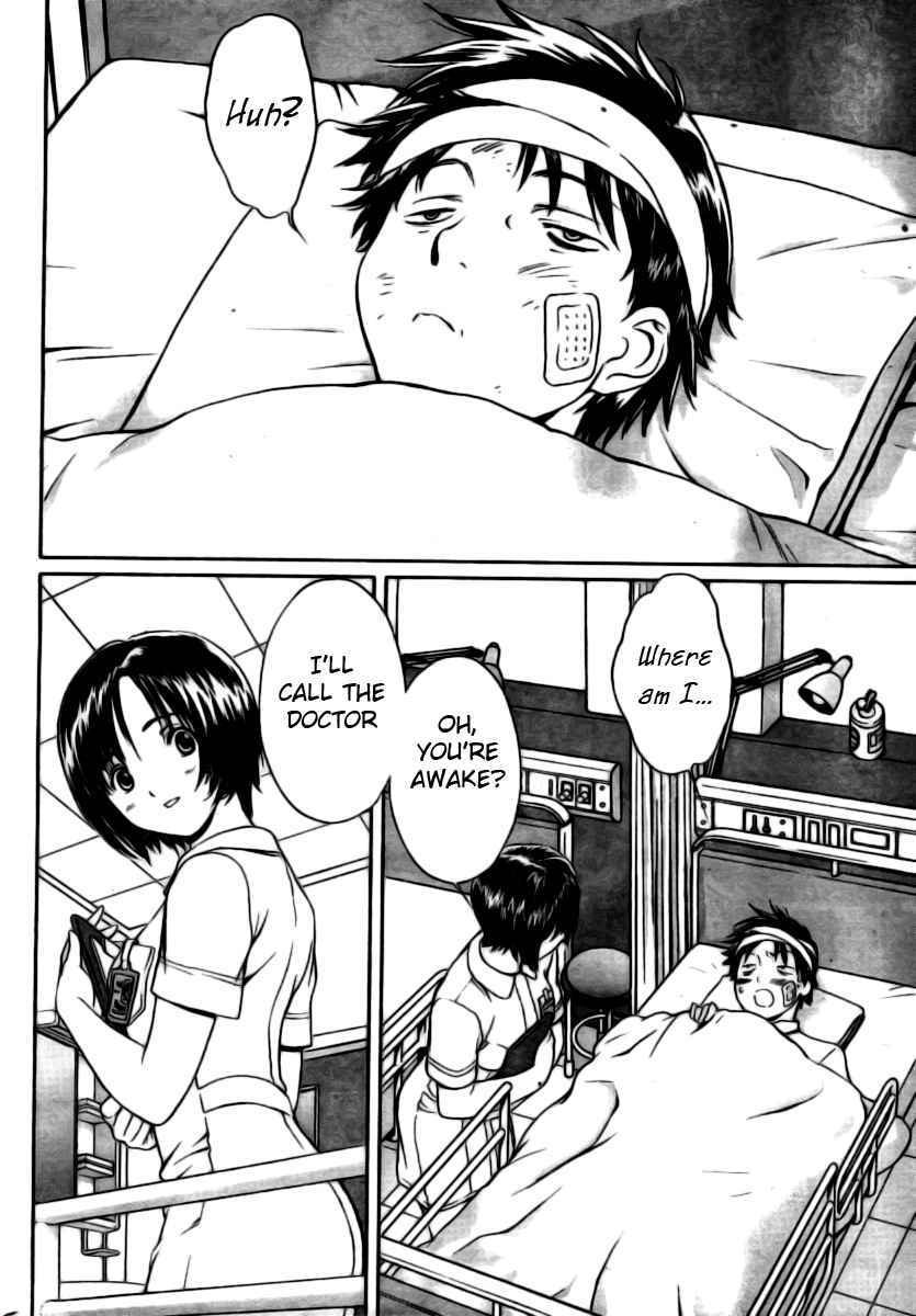 Baka to Boing Chap 1 - Next Chap 2