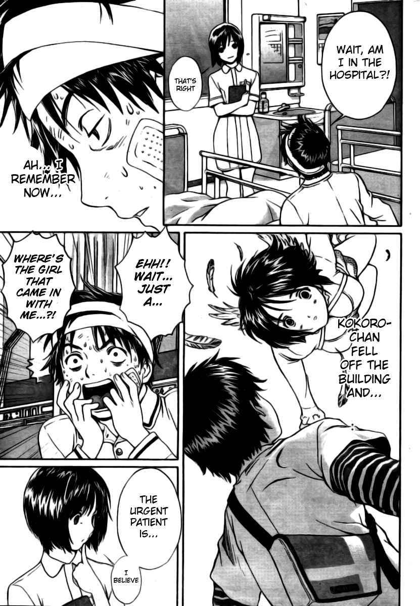 Baka to Boing Chap 1 - Next Chap 2