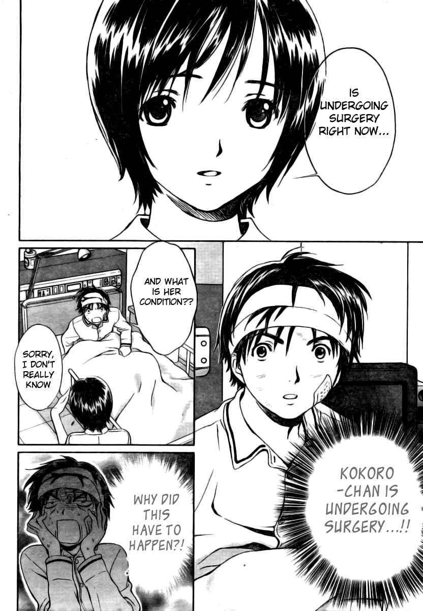 Baka to Boing Chap 1 - Next Chap 2