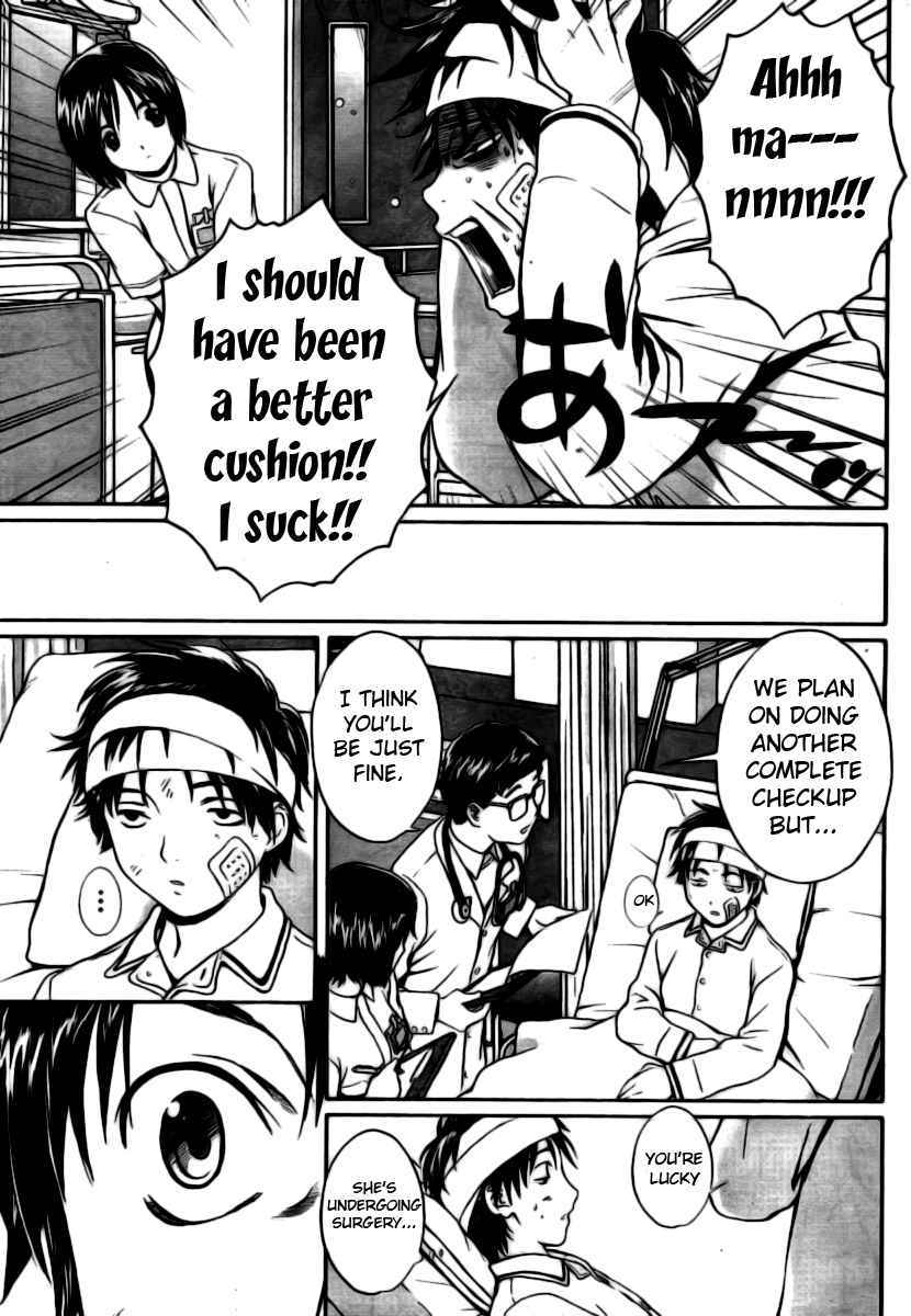 Baka to Boing Chap 1 - Next Chap 2