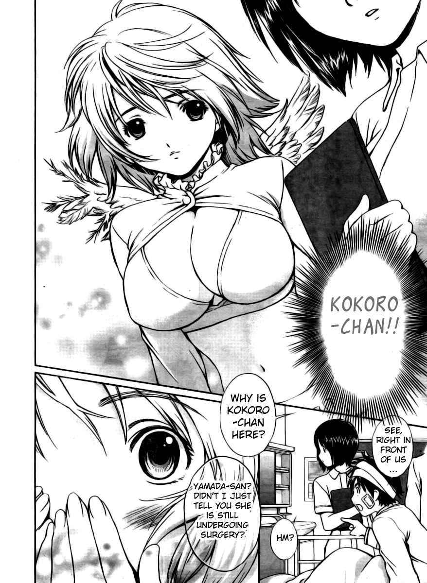 Baka to Boing Chap 1 - Next Chap 2