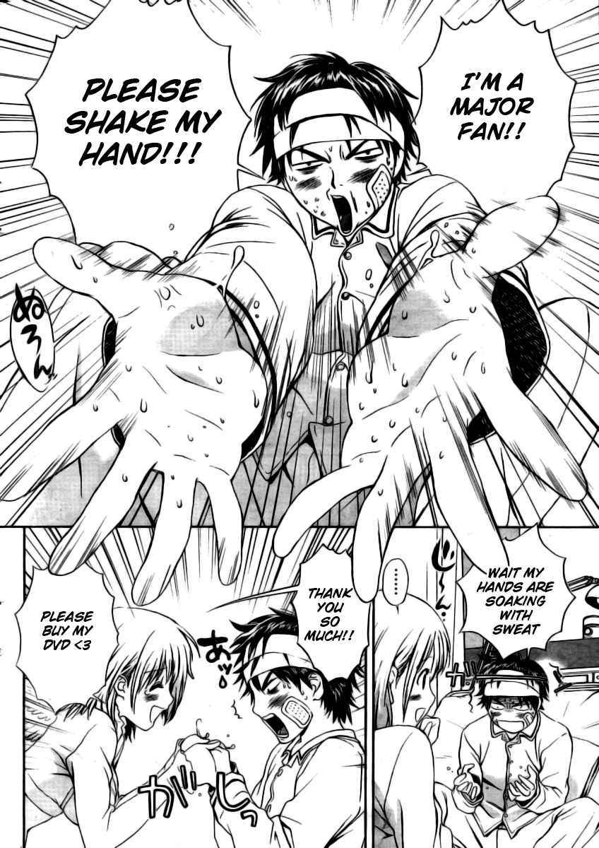 Baka to Boing Chap 1 - Next Chap 2