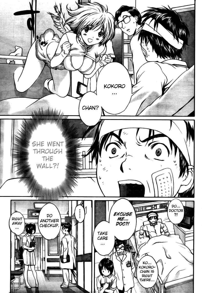 Baka to Boing Chap 1 - Next Chap 2