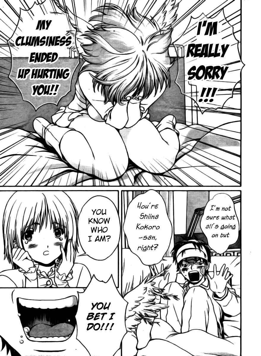 Baka to Boing Chap 1 - Next Chap 2