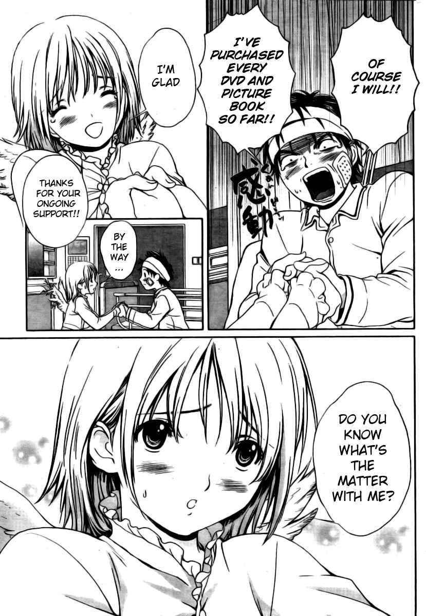 Baka to Boing Chap 1 - Next Chap 2