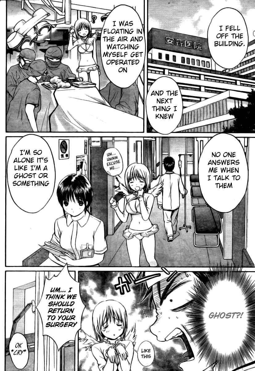 Baka to Boing Chap 1 - Next Chap 2