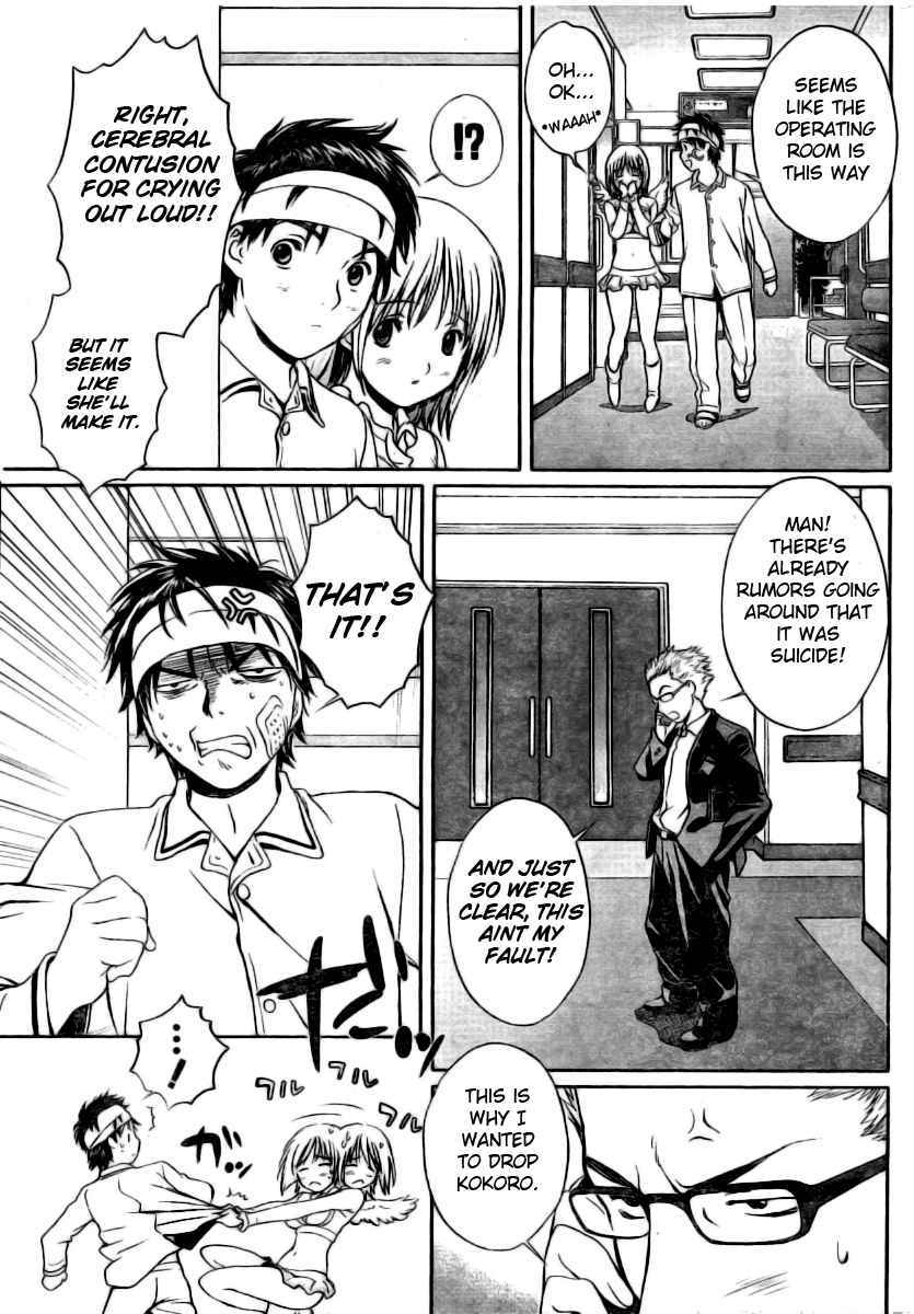 Baka to Boing Chap 1 - Next Chap 2