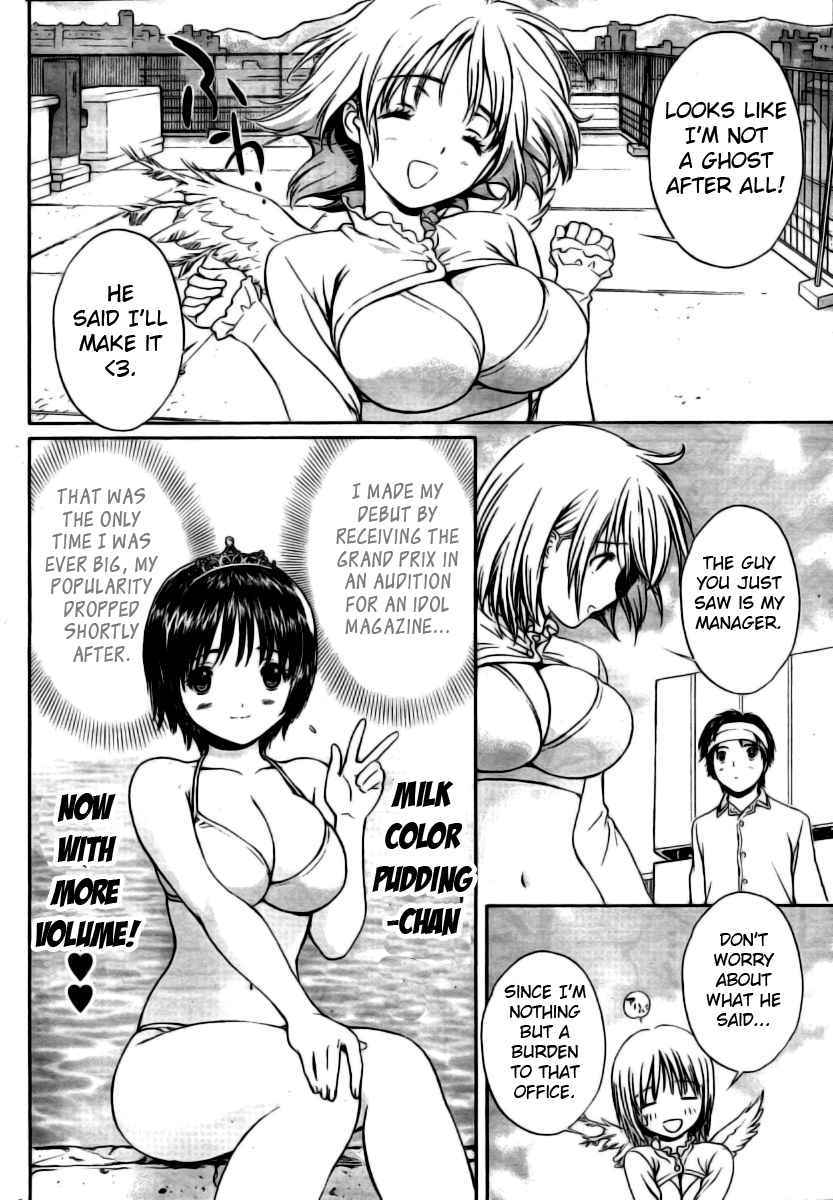 Baka to Boing Chap 1 - Next Chap 2