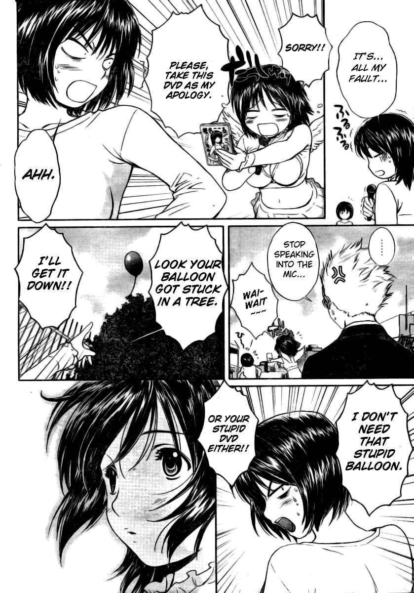 Baka to Boing Chap 1 - Next Chap 2