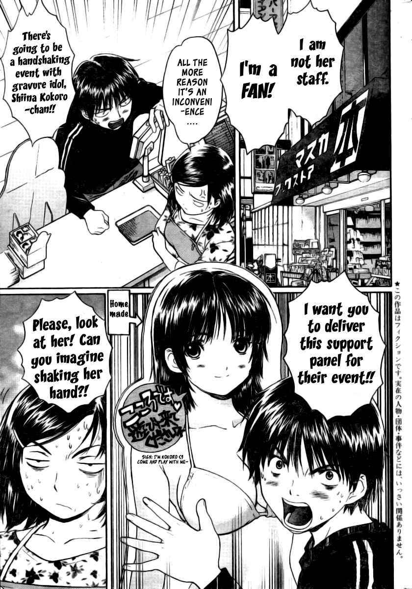 Baka to Boing Chap 1 - Next Chap 2