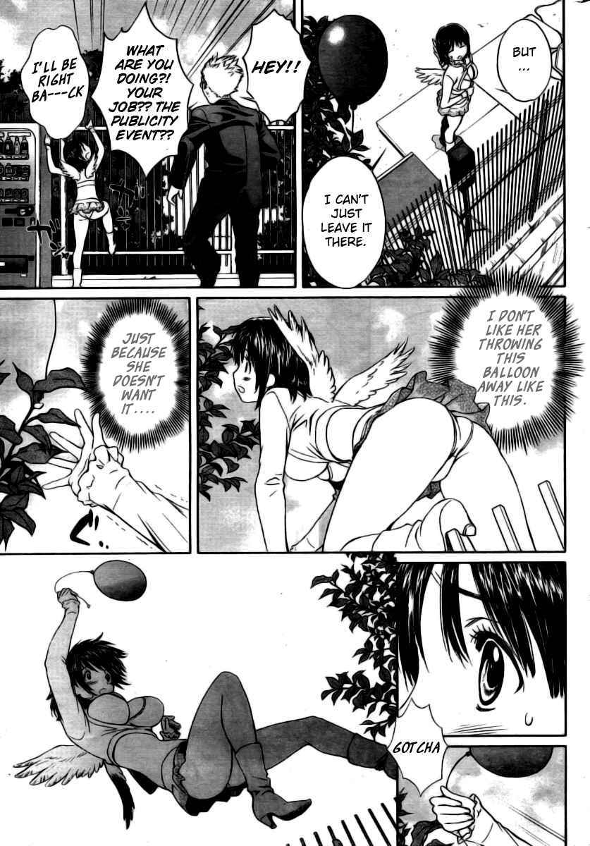 Baka to Boing Chap 1 - Next Chap 2