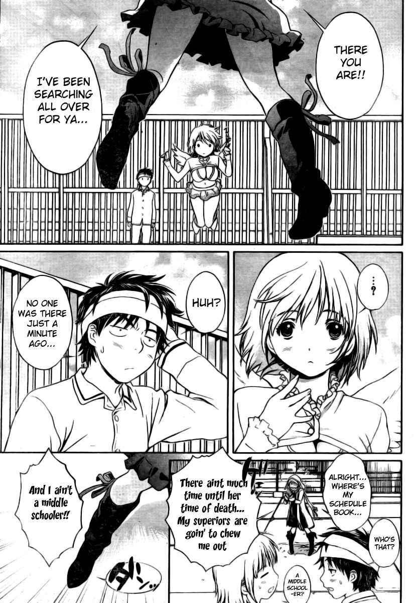Baka to Boing Chap 1 - Next Chap 2