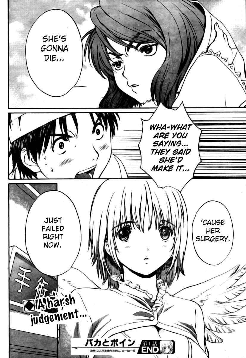 Baka to Boing Chap 1 - Next Chap 2