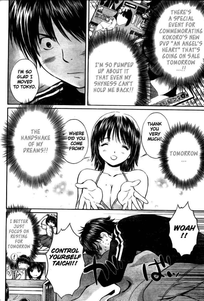 Baka to Boing Chap 1 - Next Chap 2