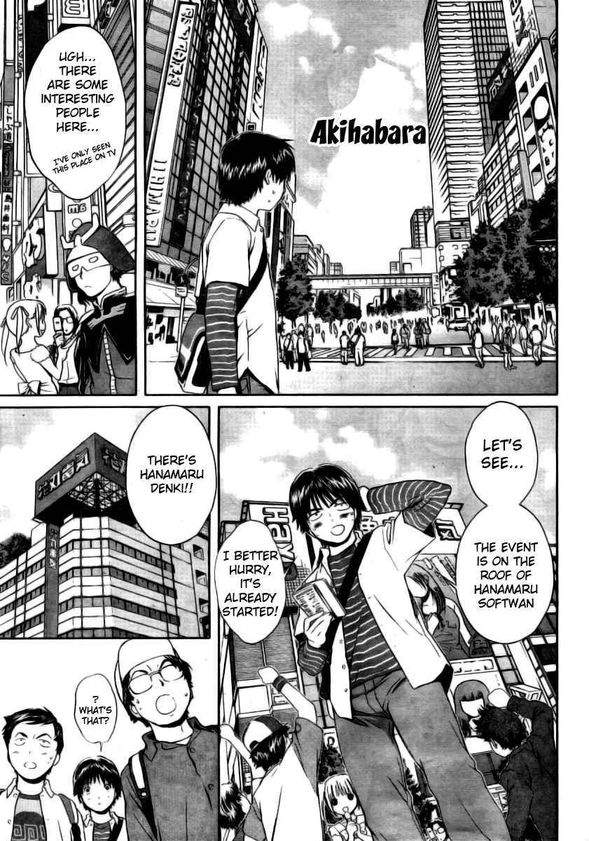 Baka to Boing Chap 1 - Next Chap 2