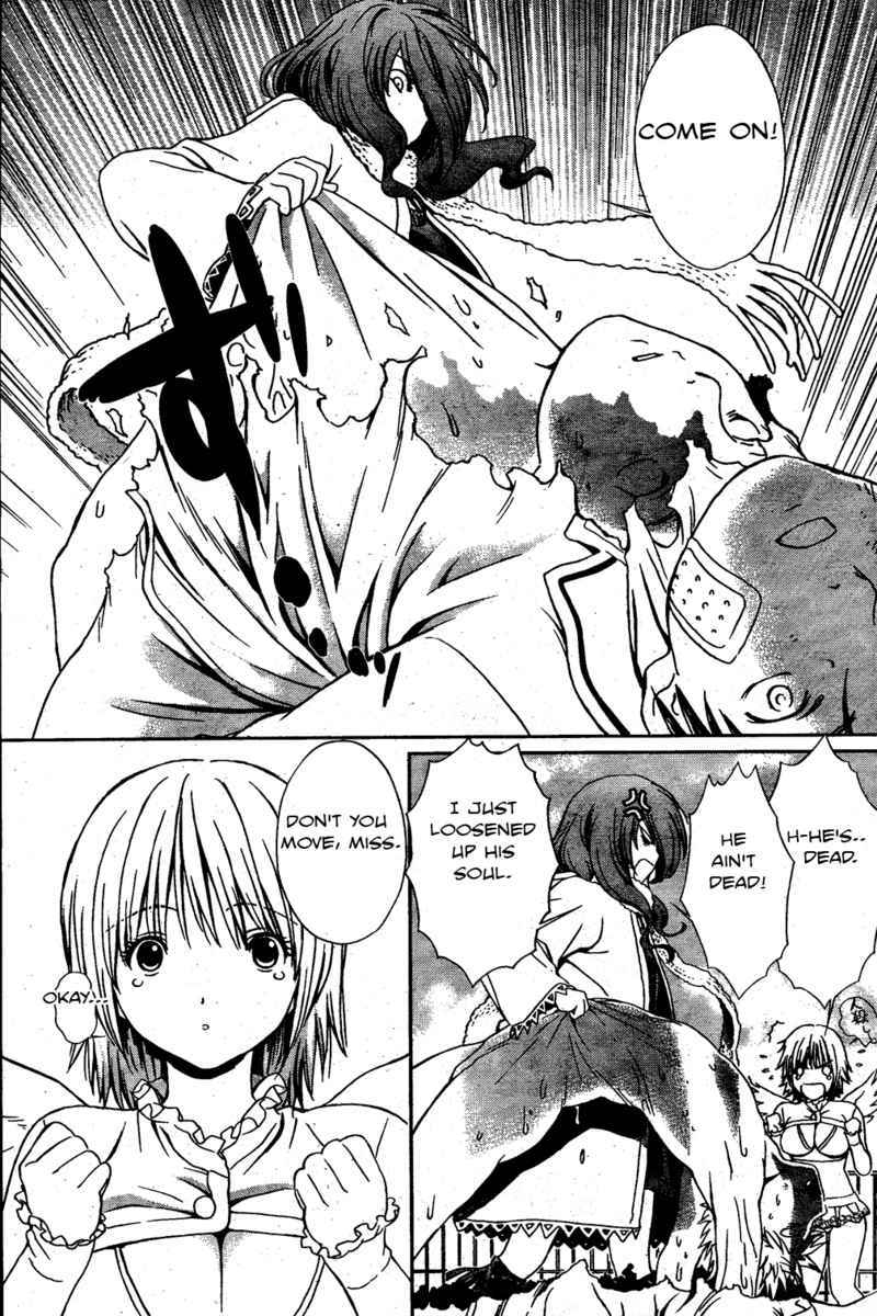 Baka to Boing Chap 2 - Next Chap 3