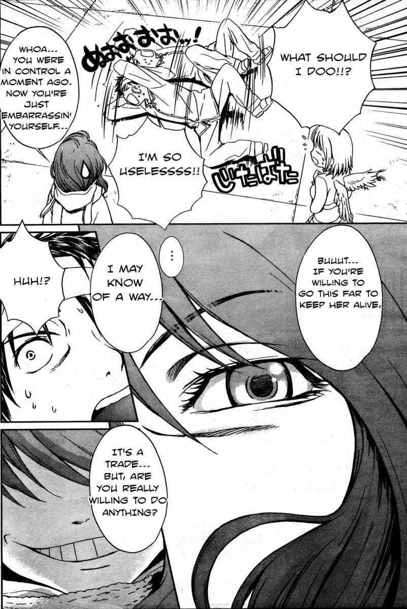Baka to Boing Chap 2 - Next Chap 3