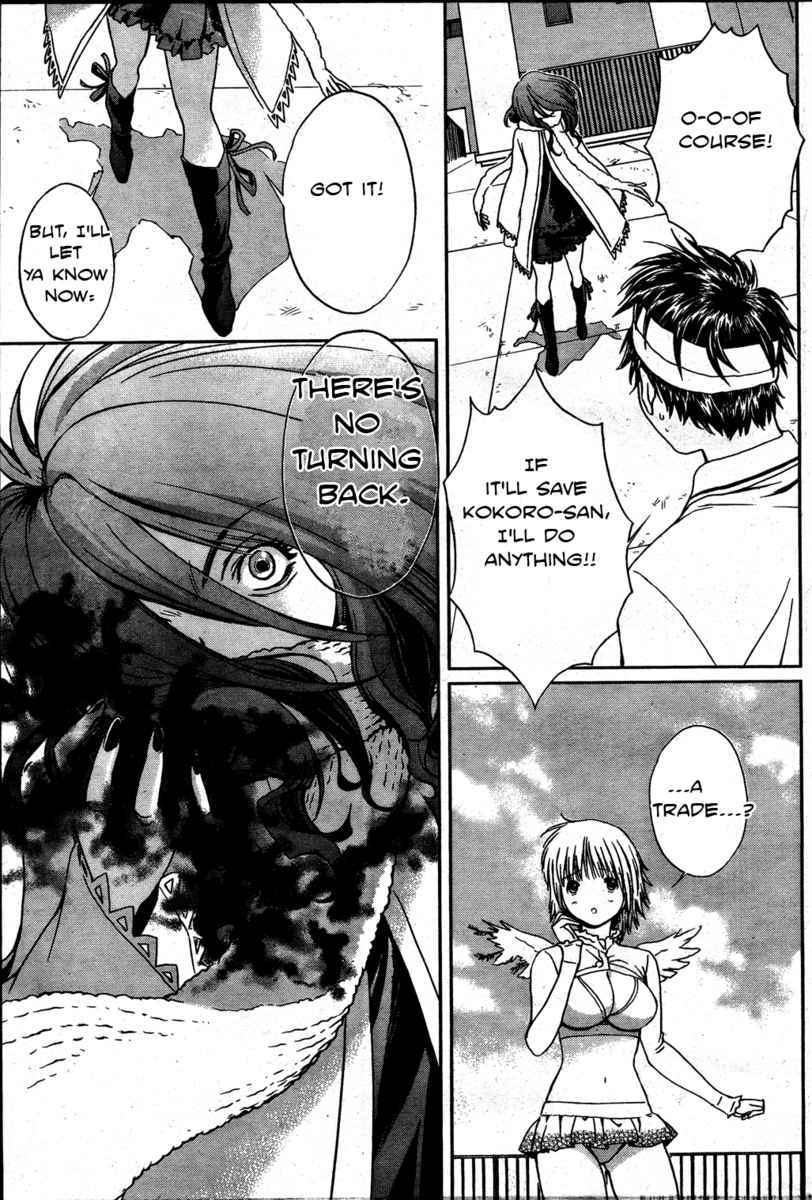 Baka to Boing Chap 2 - Next Chap 3