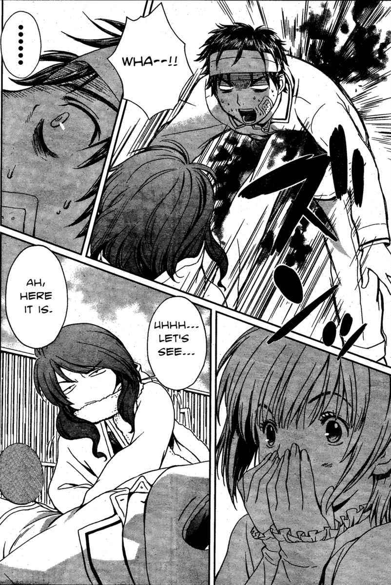 Baka to Boing Chap 2 - Next Chap 3