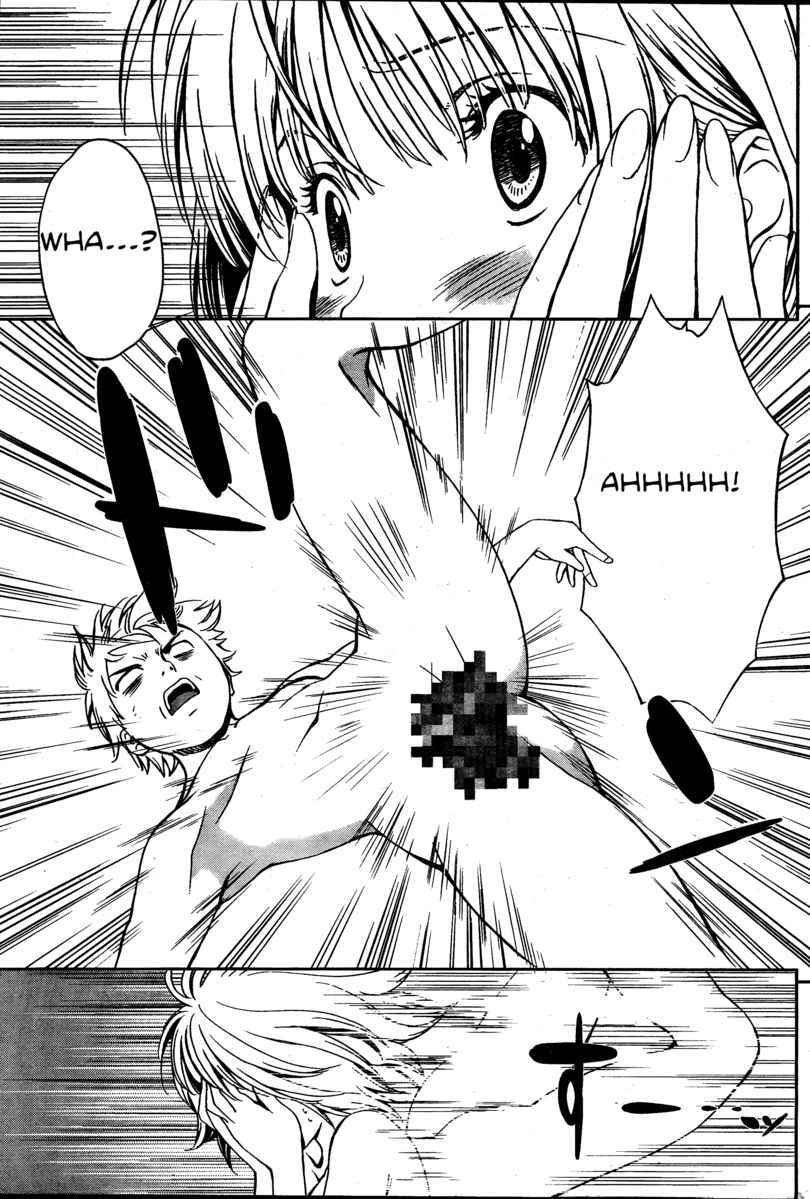 Baka to Boing Chap 2 - Next Chap 3