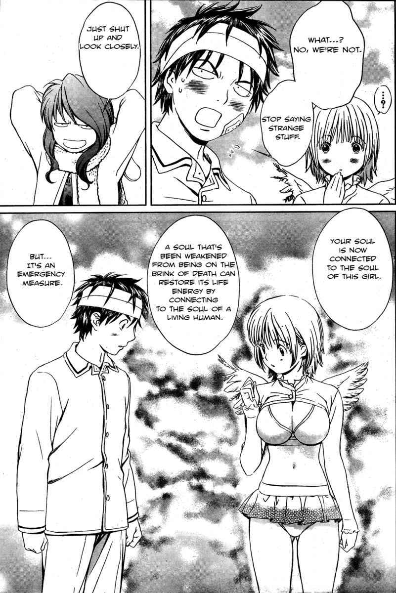 Baka to Boing Chap 2 - Next Chap 3