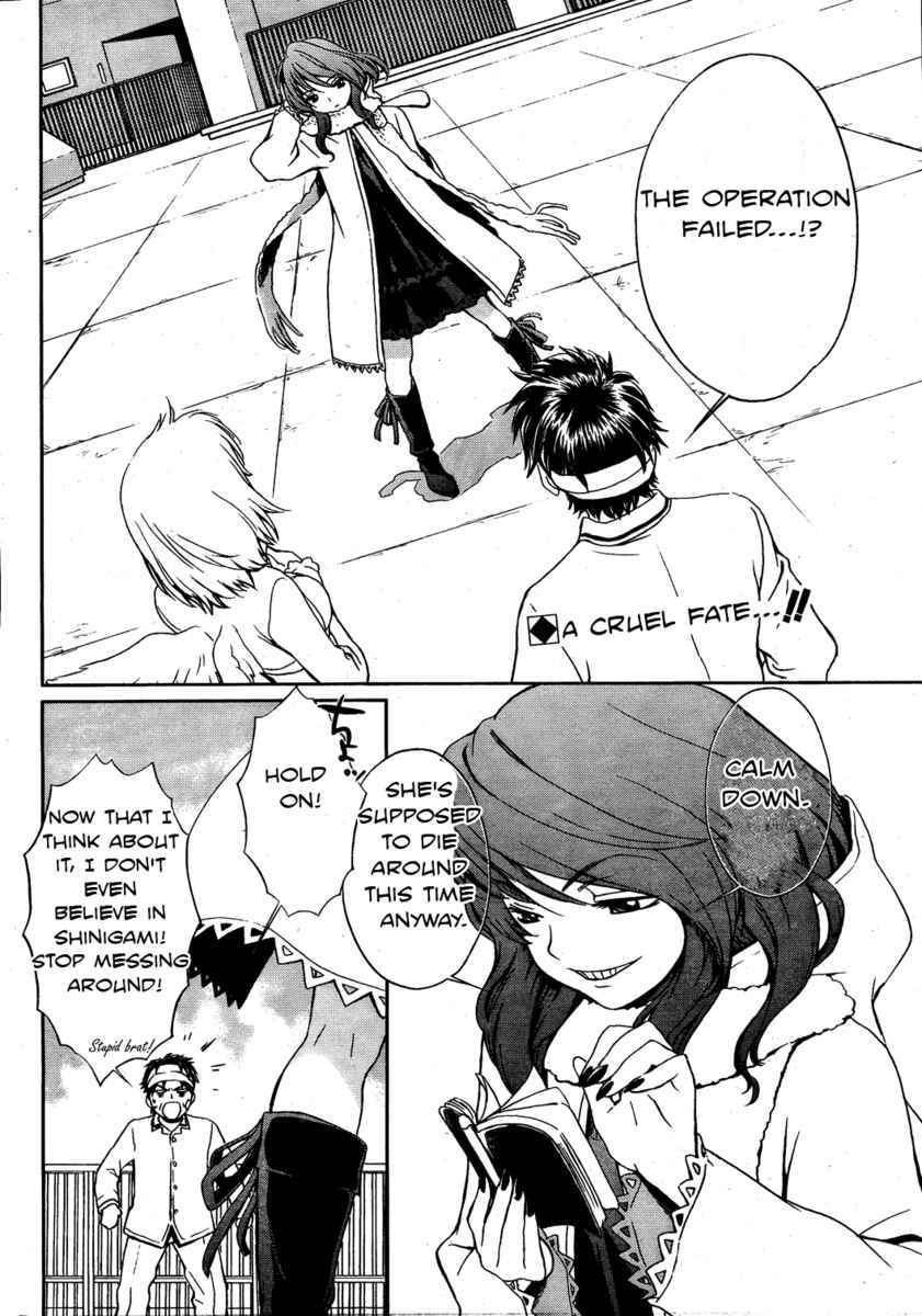 Baka to Boing Chap 2 - Next Chap 3