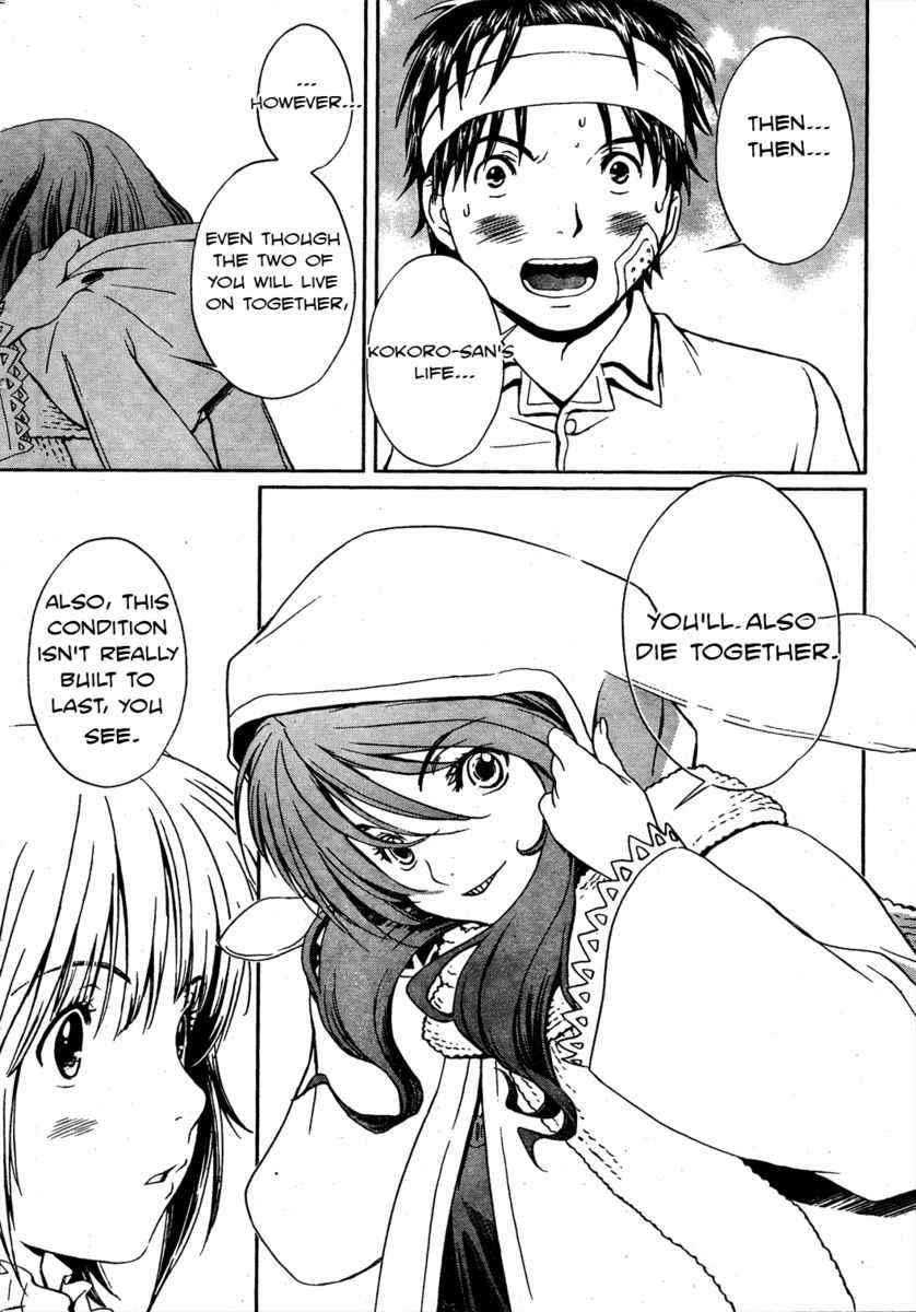 Baka to Boing Chap 2 - Next Chap 3