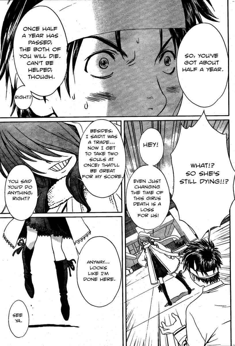 Baka to Boing Chap 2 - Next Chap 3