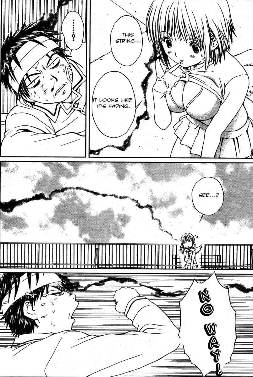 Baka to Boing Chap 2 - Next Chap 3