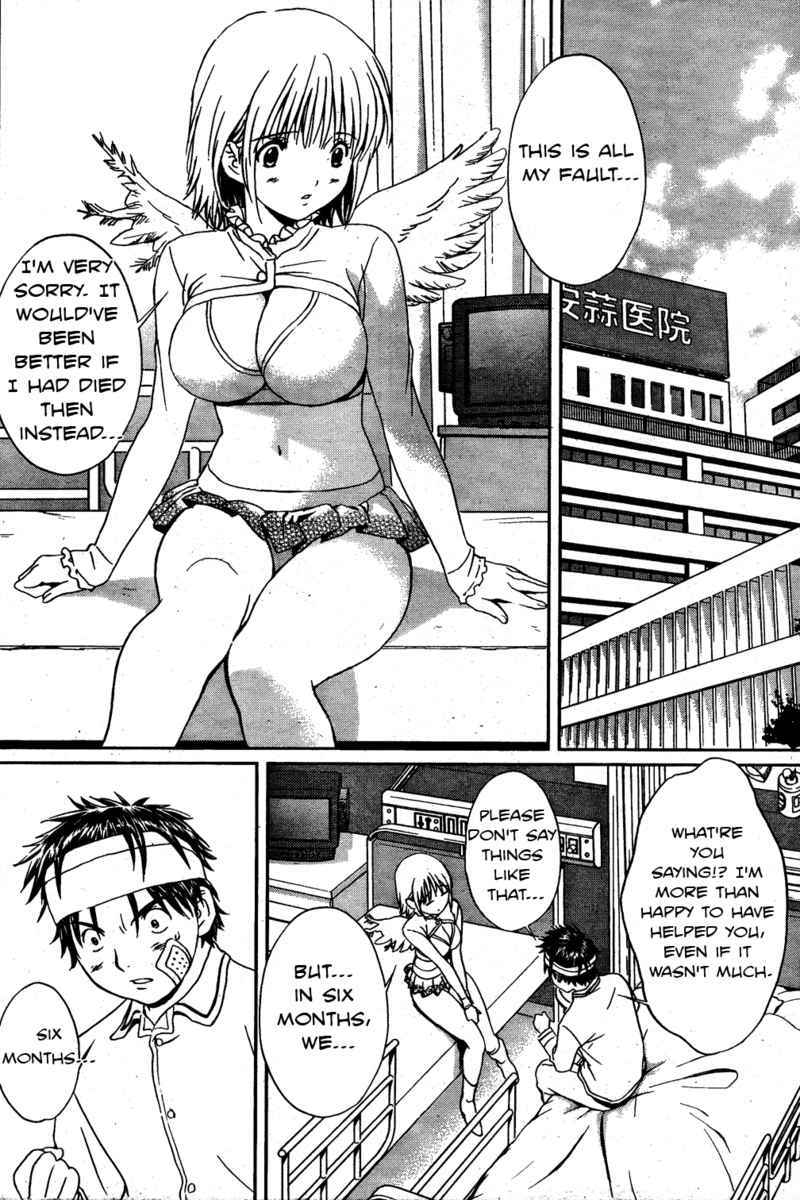 Baka to Boing Chap 2 - Next Chap 3