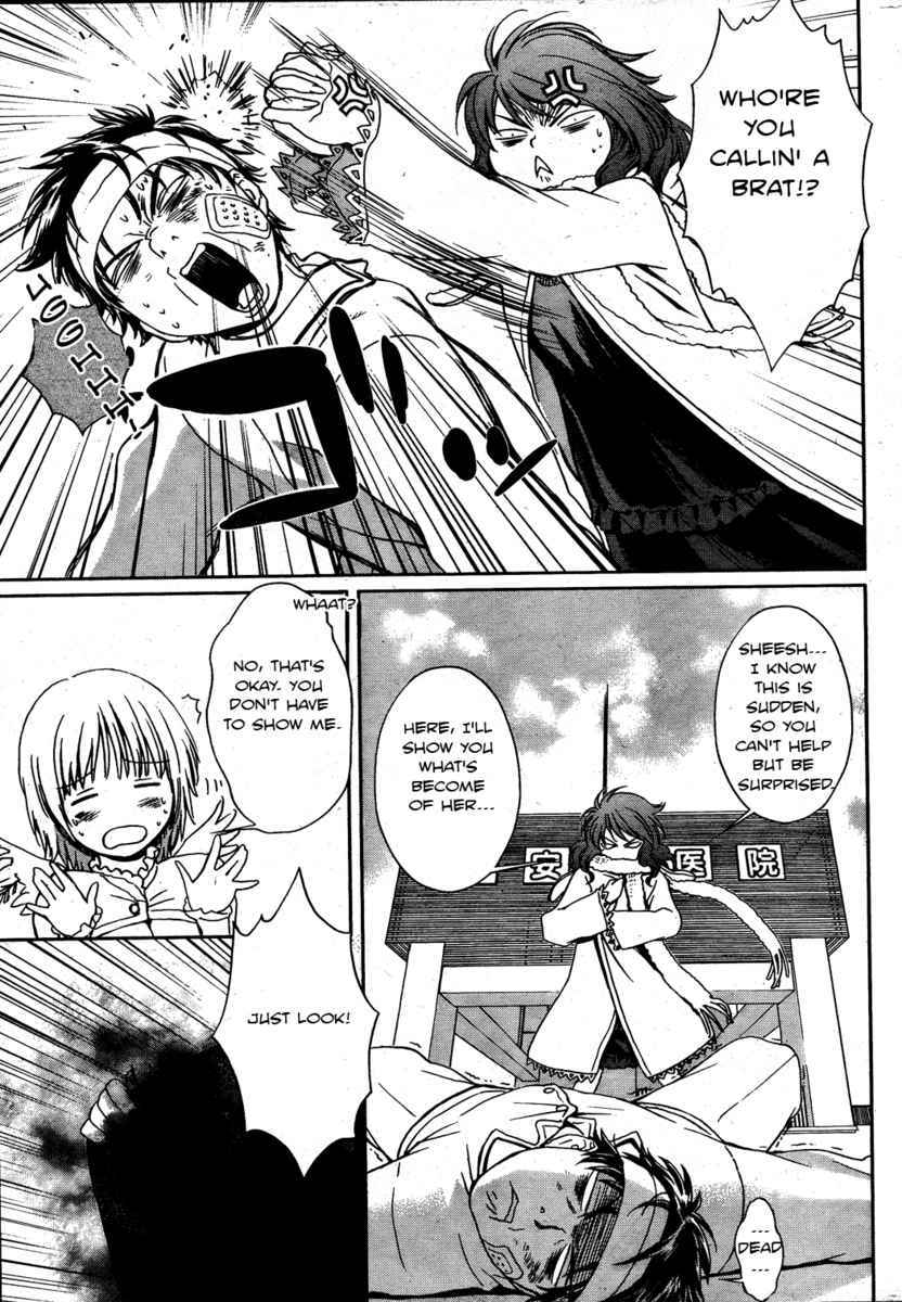 Baka to Boing Chap 2 - Next Chap 3