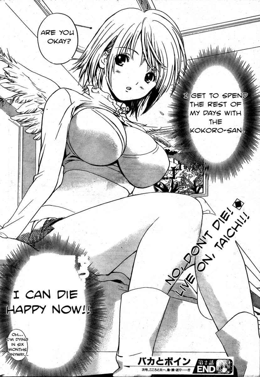 Baka to Boing Chap 2 - Next Chap 3