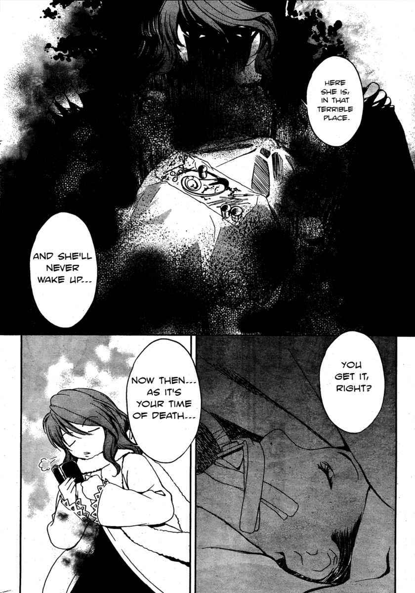 Baka to Boing Chap 2 - Next Chap 3