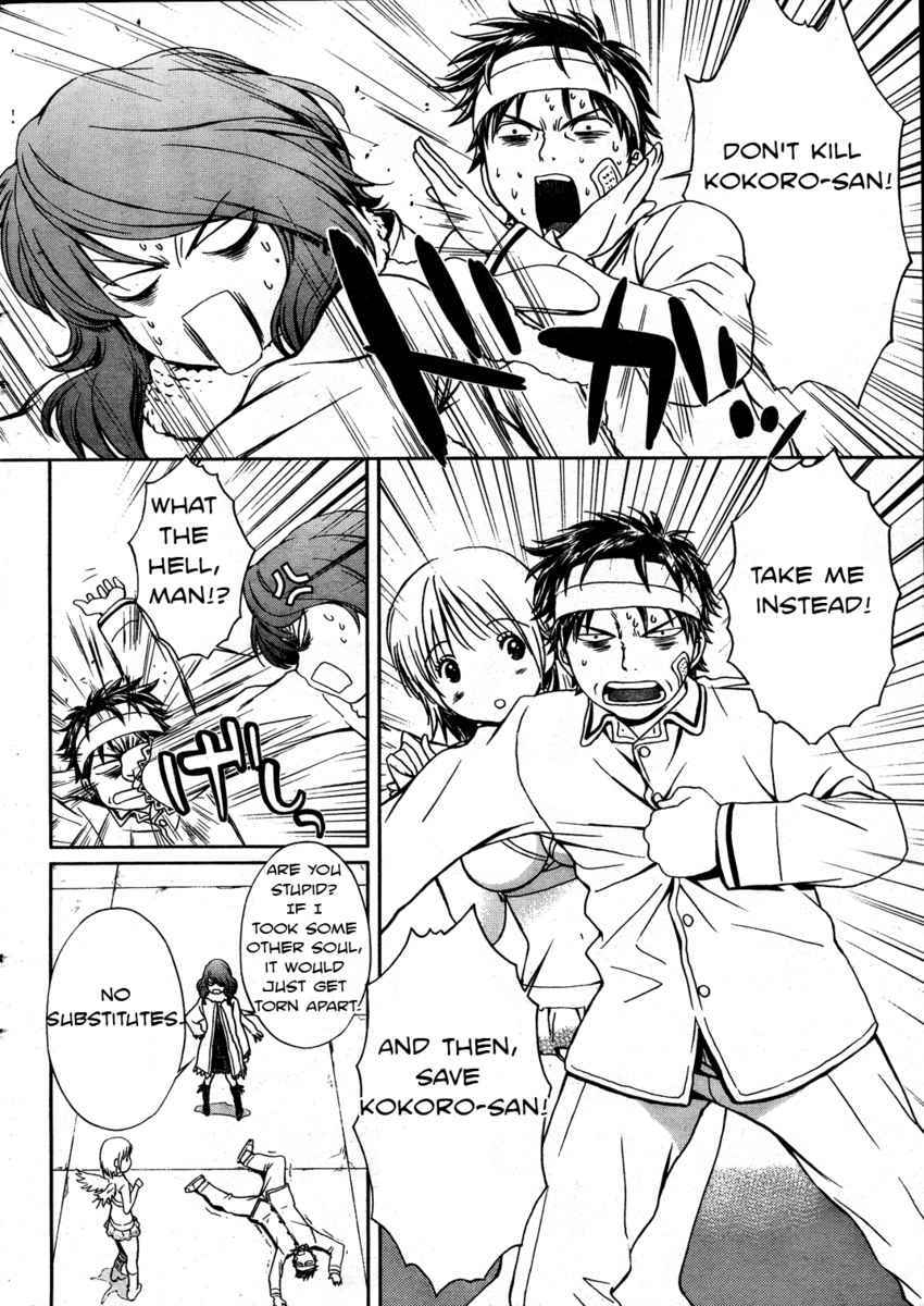 Baka to Boing Chap 2 - Next Chap 3