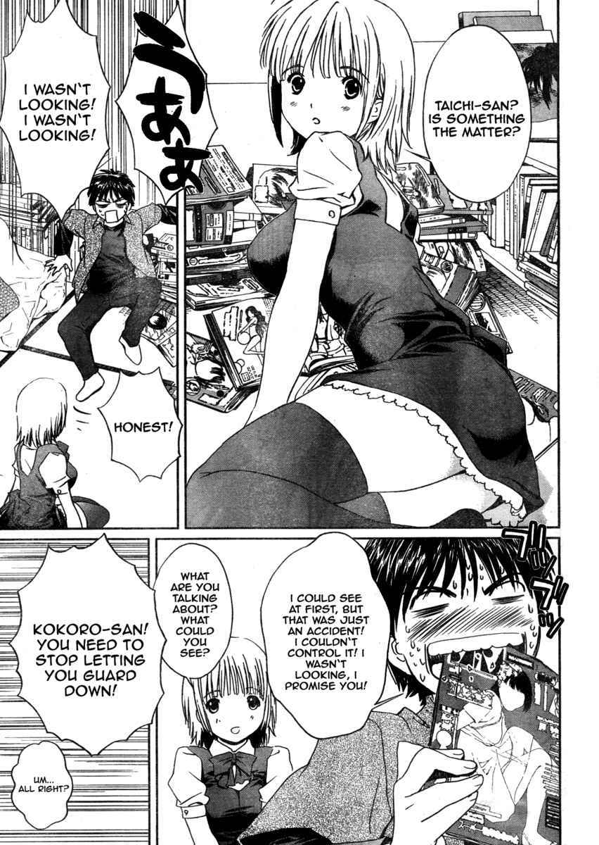 Baka to Boing Chap 3 - Next Chap 4