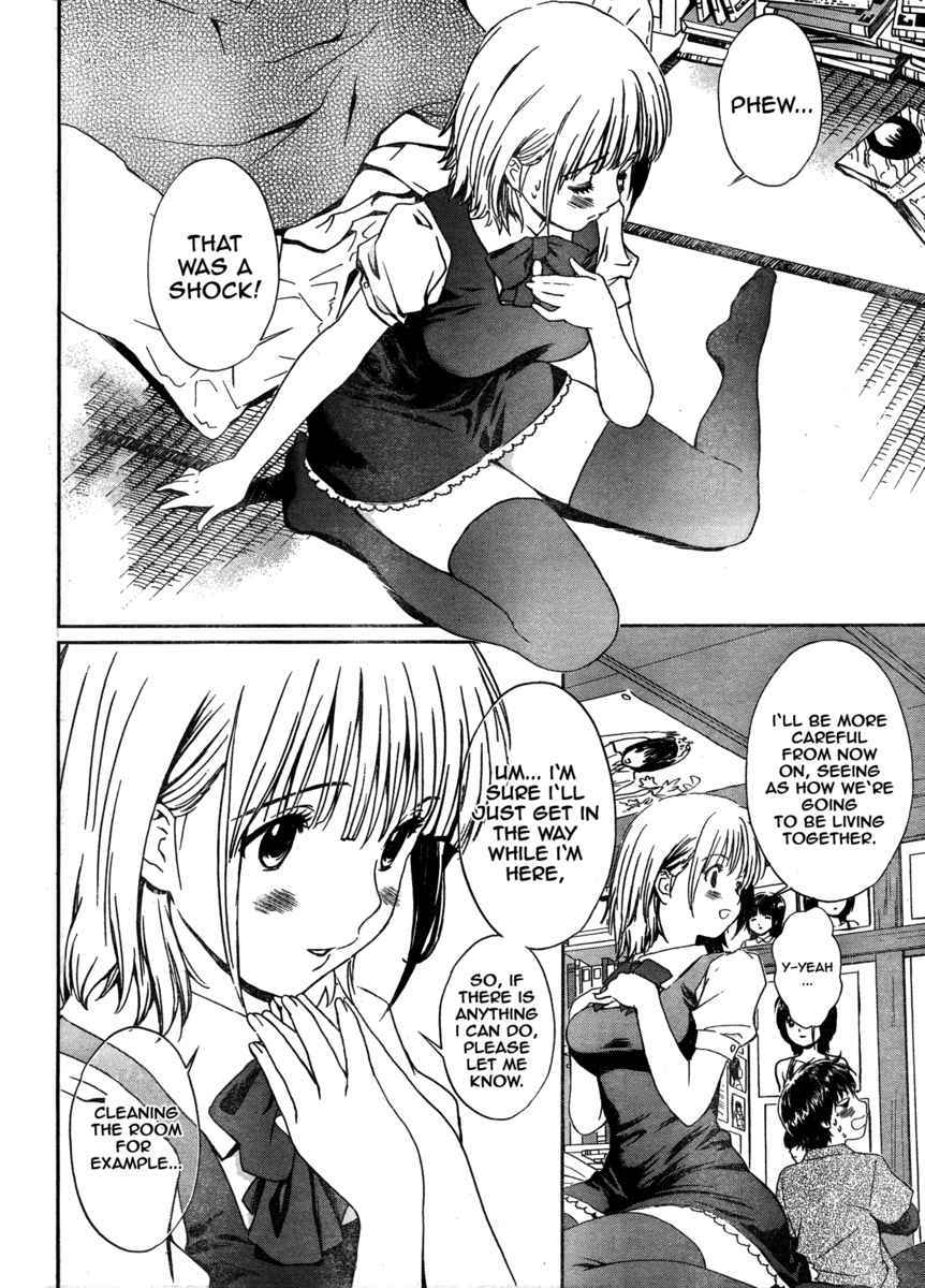 Baka to Boing Chap 3 - Next Chap 4