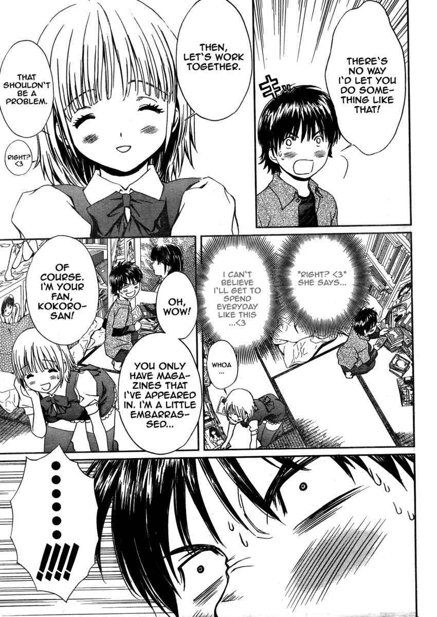 Baka to Boing Chap 3 - Next Chap 4