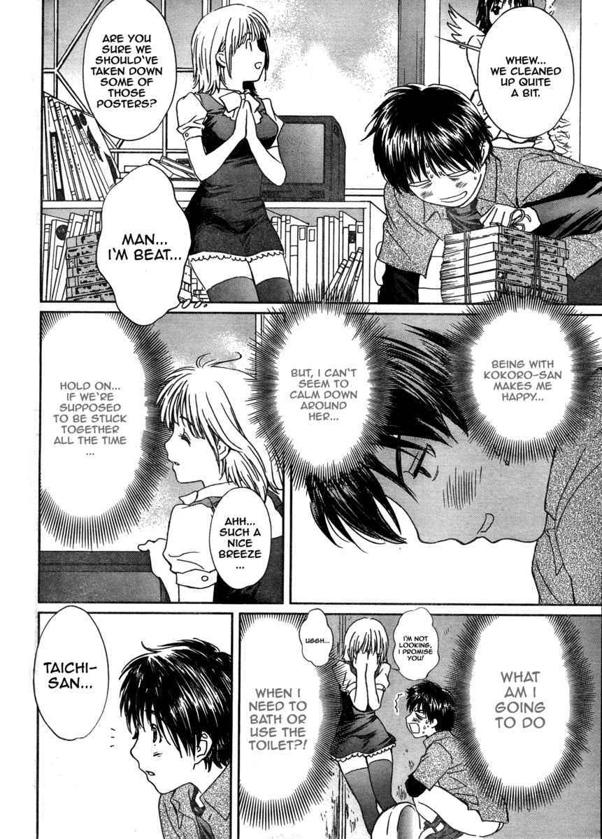 Baka to Boing Chap 3 - Next Chap 4