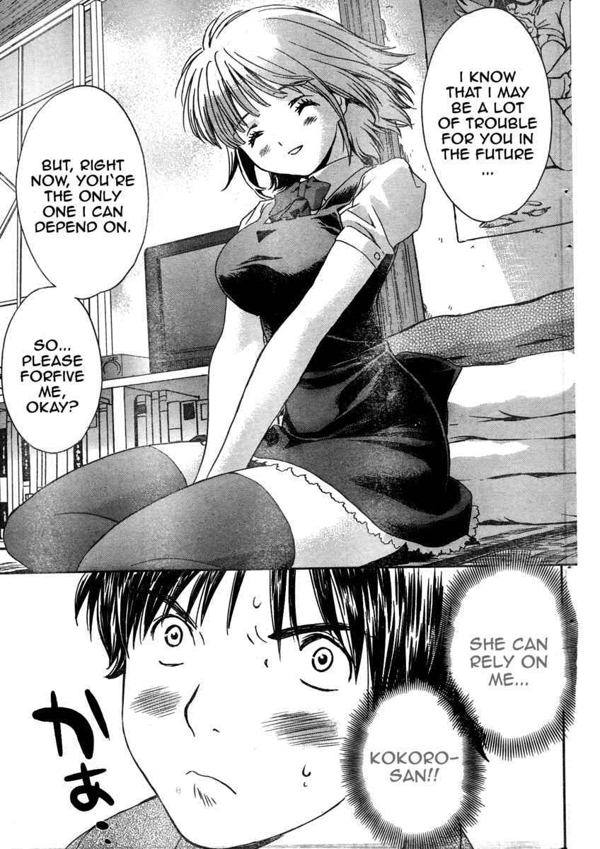 Baka to Boing Chap 3 - Next Chap 4