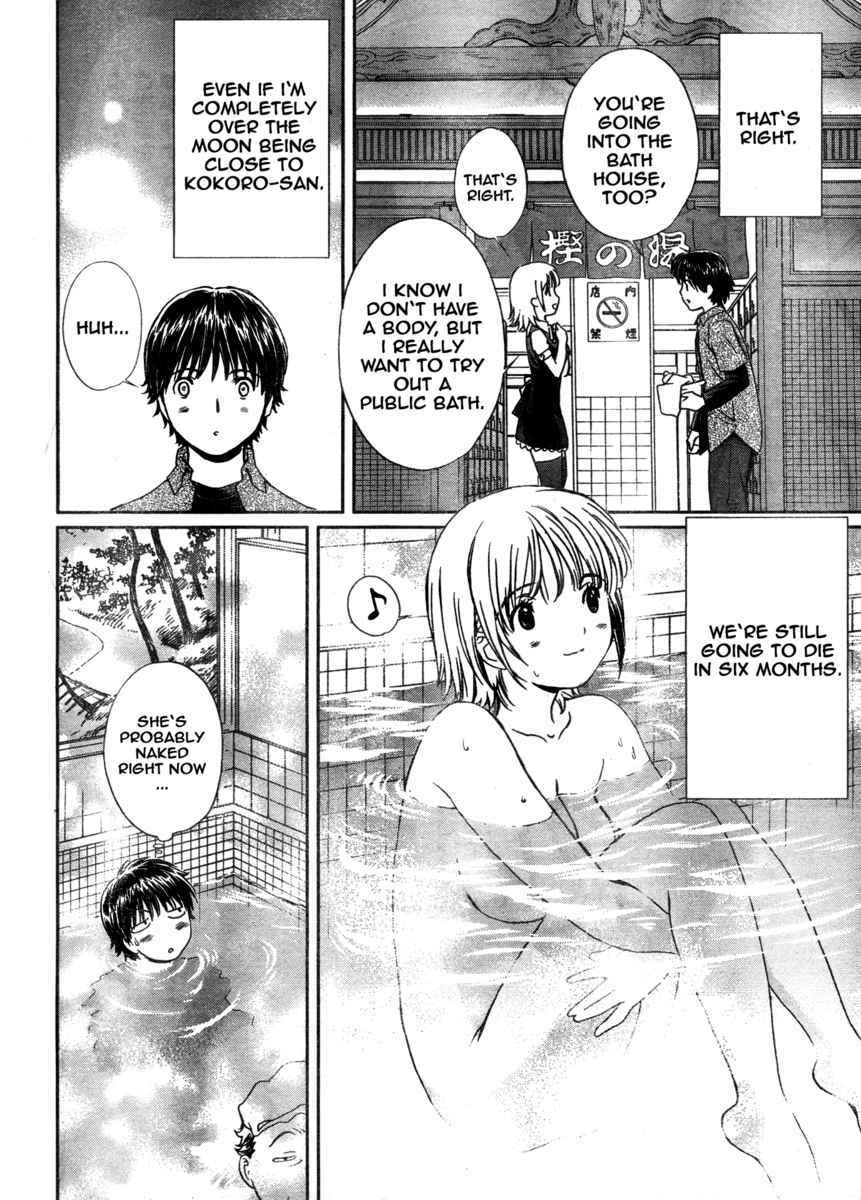 Baka to Boing Chap 3 - Next Chap 4