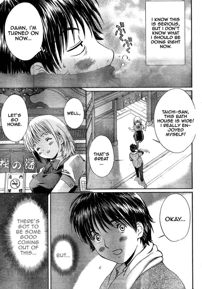 Baka to Boing Chap 3 - Next Chap 4