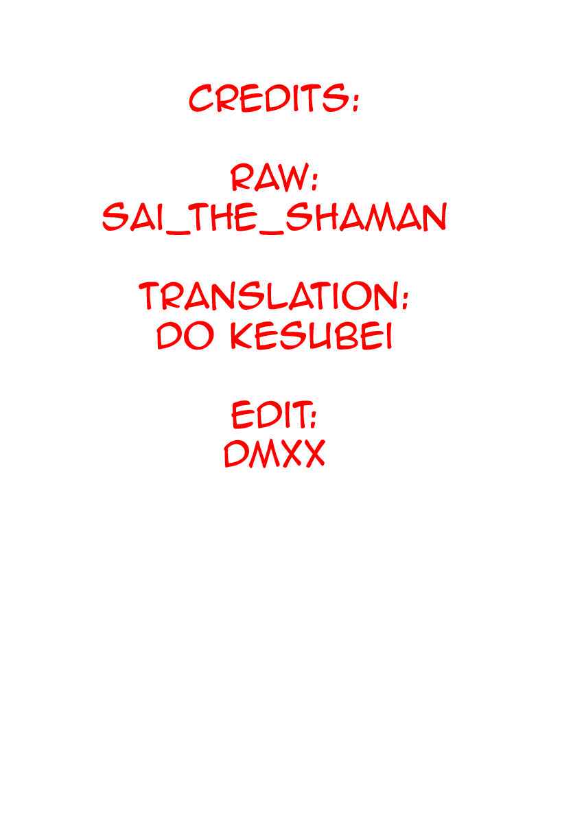 Baka to Boing Chap 3 - Next Chap 4