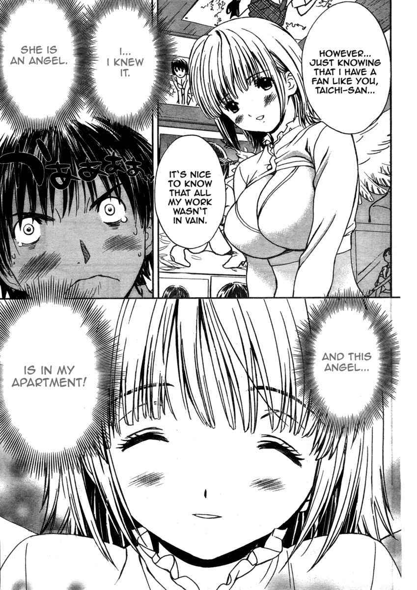 Baka to Boing Chap 3 - Next Chap 4