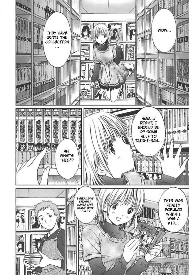 Baka to Boing Chap 4 - Next Chap 5