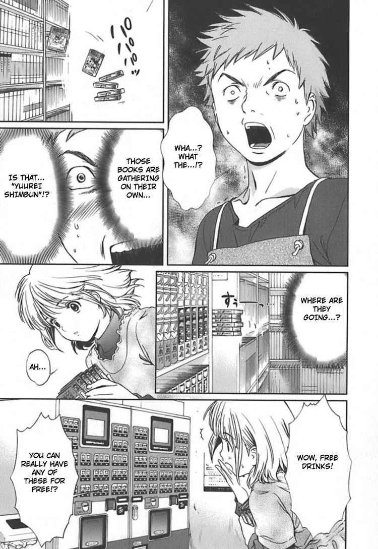 Baka to Boing Chap 4 - Next Chap 5