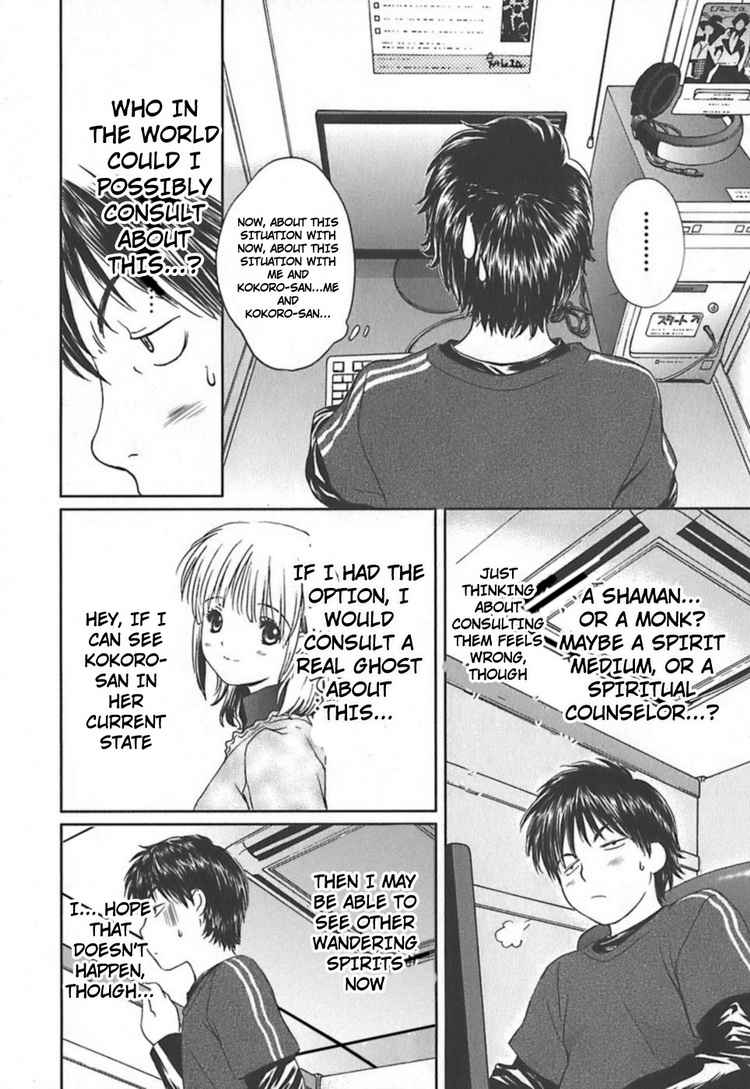 Baka to Boing Chap 4 - Next Chap 5