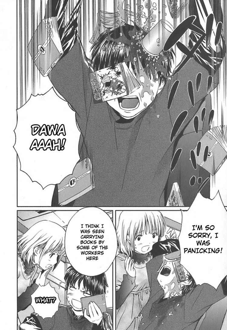Baka to Boing Chap 4 - Next Chap 5