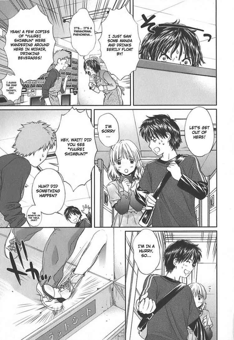 Baka to Boing Chap 4 - Next Chap 5